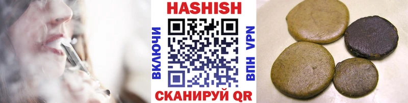 Цена Кушва СОЛЬ  ГАШИШ  Амфетамин  Каннабис 