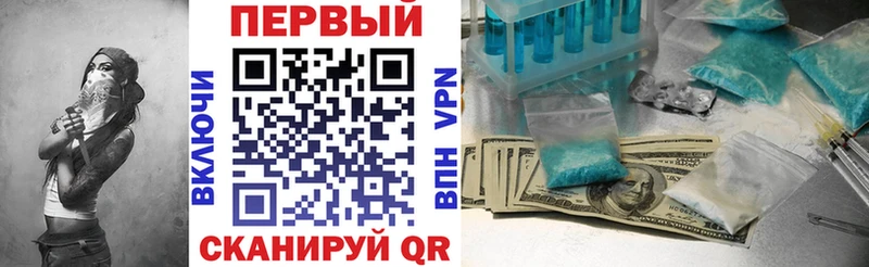 купить   кракен онион  мориарти клад  Кушва  АМФЕТАМИН Розовый 