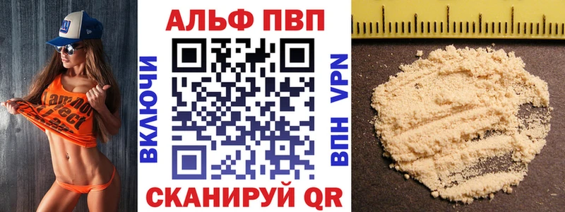 Alfa_PVP СК  Кушва 
