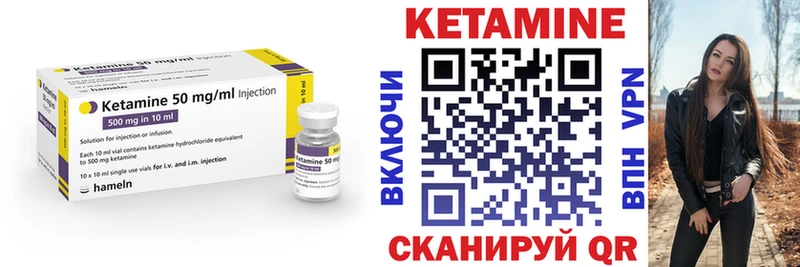 КЕТАМИН ketamine  Кушва 