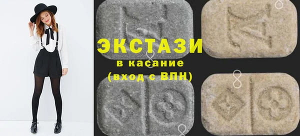 PSILOCYBIN Беломорск