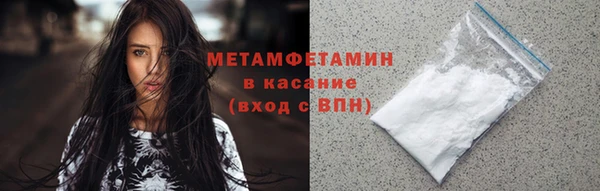 мефедрон Белокуриха