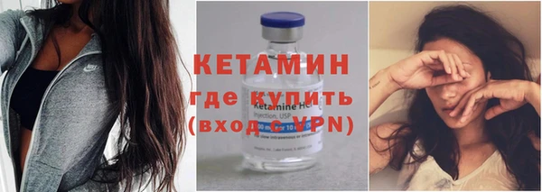 мефедрон Белокуриха