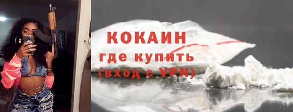 мефедрон Белокуриха