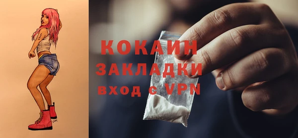 мефедрон Белокуриха