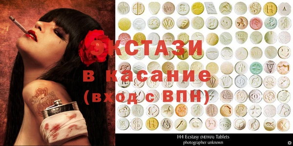 PSILOCYBIN Беломорск