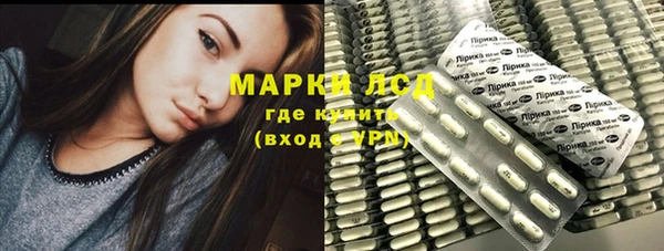 мефедрон Белокуриха