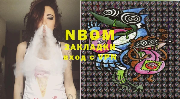 PSILOCYBIN Беломорск