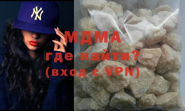 мефедрон Белокуриха