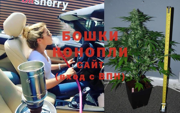 мефедрон Белокуриха