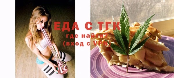 мефедрон Белокуриха
