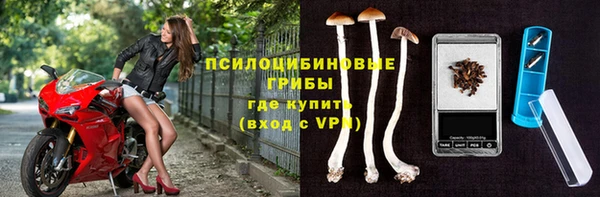 мефедрон Белокуриха