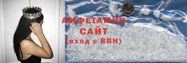 мефедрон Белокуриха