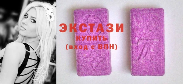мефедрон Белокуриха