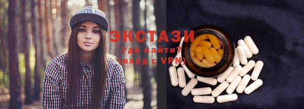 PSILOCYBIN Беломорск