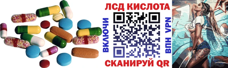 гидра как зайти  закладки  Кушва  Лсд 25 экстази ecstasy 