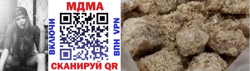 MDMA VHQ  наркошоп  Кушва 
