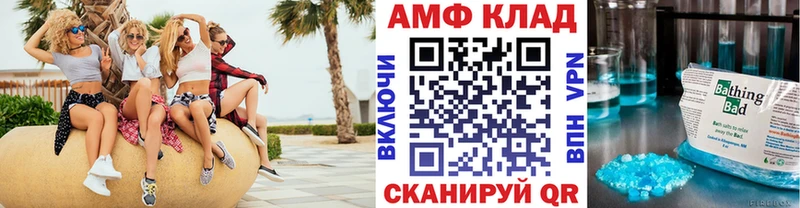 Метамфетамин витя  Кушва 