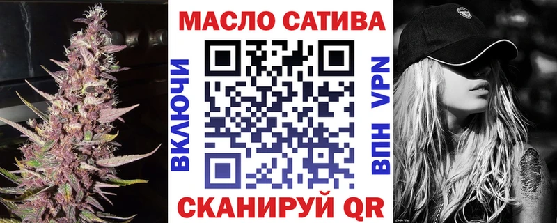 ТГК вейп с тгк  Кушва 