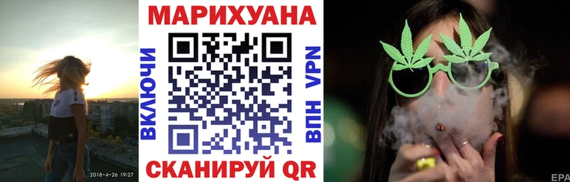 Канабис марихуана  Кушва 